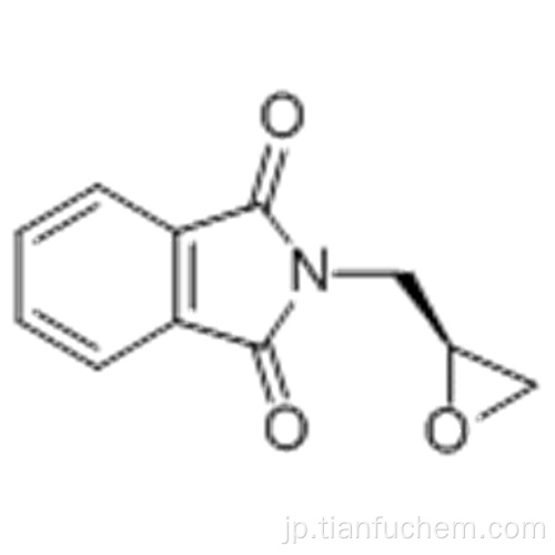 （S） - （+） -  N-（2,3-エポキシプロピル）フタルイミドCAS 161596-47-0